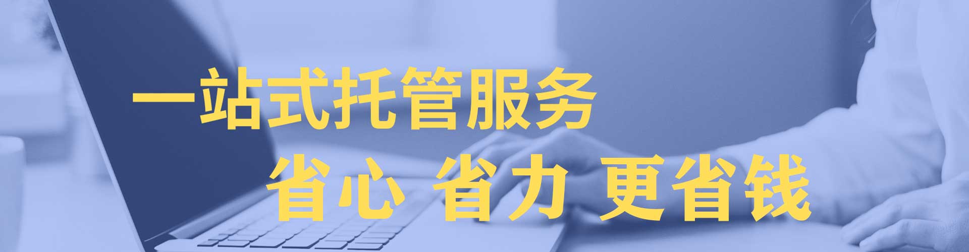 蠡县百度竞价开户