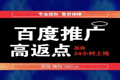 渠道开户返点背后的成功故事